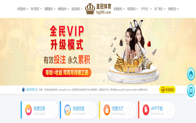 20Bet体育体育App下载 – 线上最佳足球买球APP