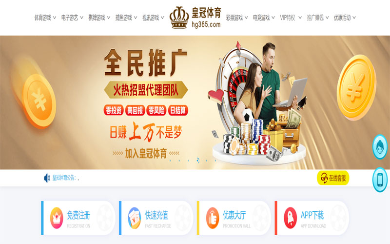 20Bet体育体育注册账户和游戏下注使用权