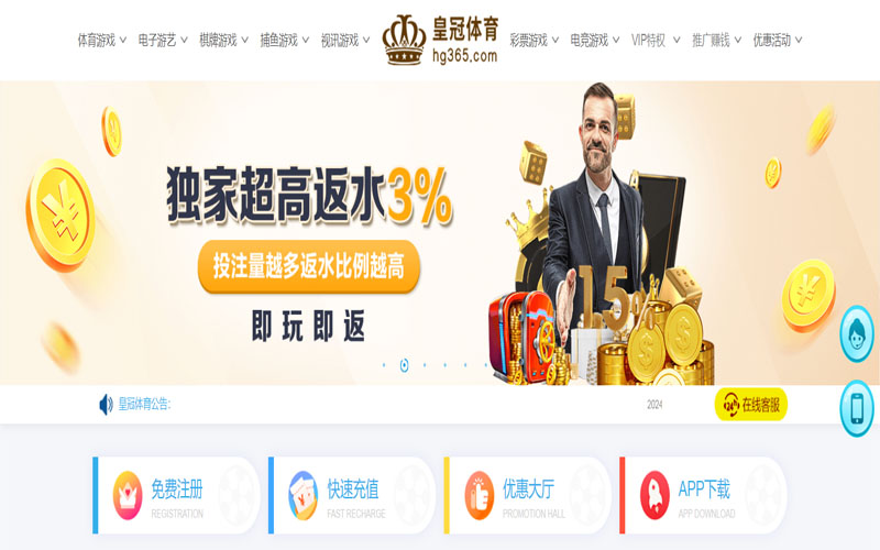 20Bet体育的在线体育博彩APP供应商
